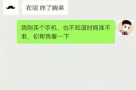 果洛遇到恶意拖欠？专业追讨公司帮您解决烦恼