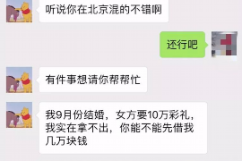 果洛对付老赖：刘小姐被老赖拖欠货款