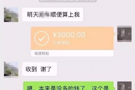 果洛专业要账公司如何查找老赖？